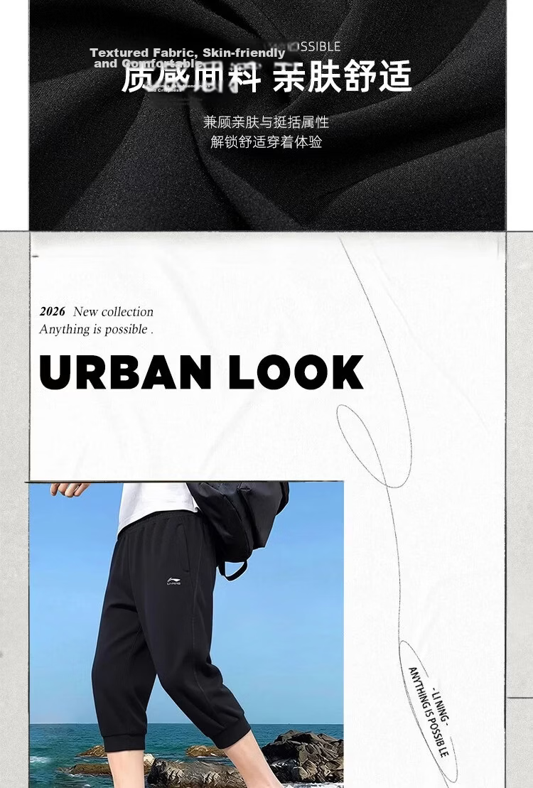 LI-NING Men's 3/4 Length Summer Lightweight Breathable Fitness Training Sports Shorts Casual Classic Versatile Pants 2