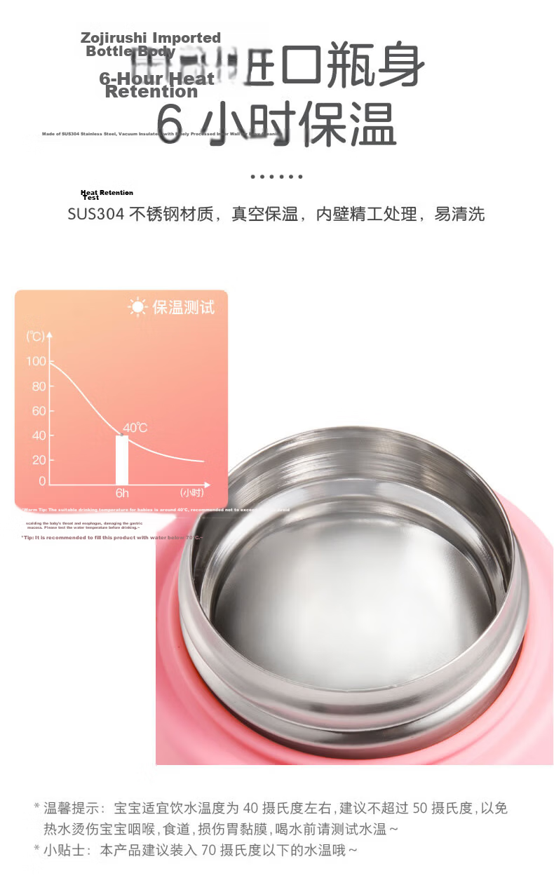 ZO JIRUSHI Pigeon Collaboration [Poet's Garden] Series Baby Stage Learning Straw Stainless Steel Insulated Cup Set AA24FY 6