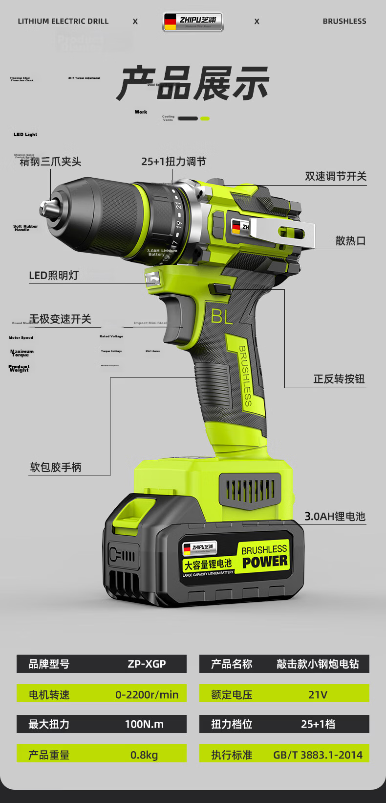 Zhipu Brushless Impact Cordless Drill Small Steel Cannon 16.8V Lithium Battery Multi-Function Electric Screwdriver for Home Repair 12