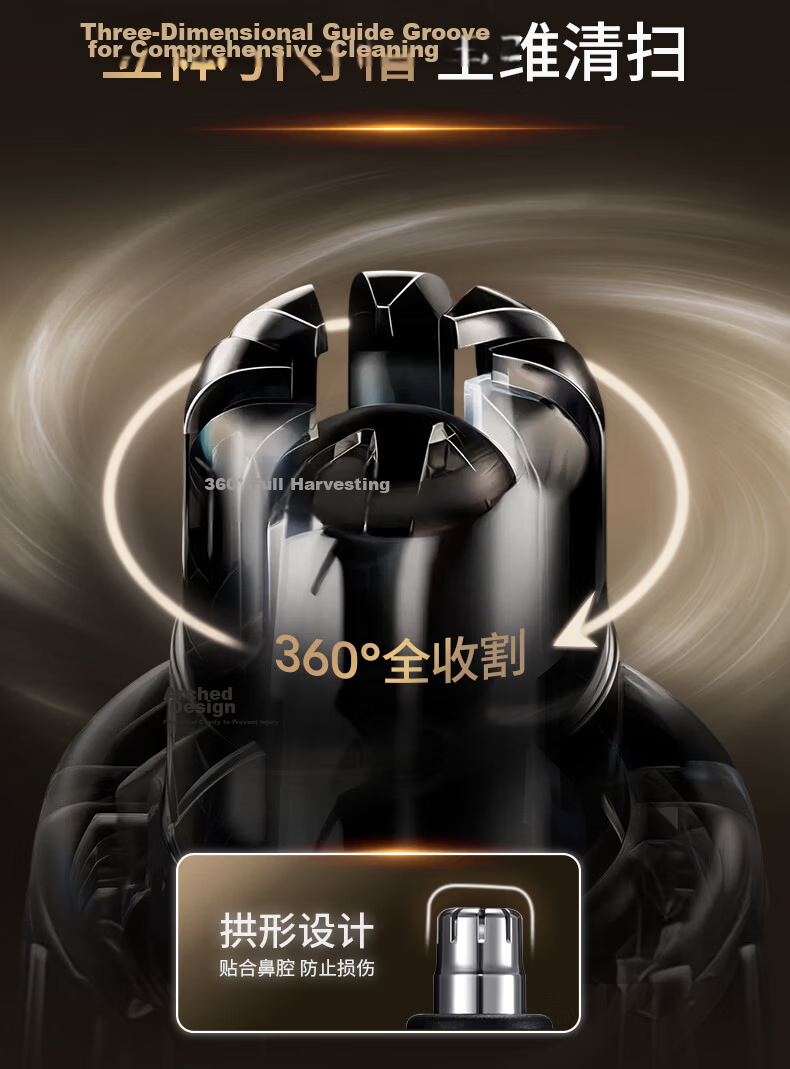 Braun Ear and Nose Hair Trimmer EN20 7