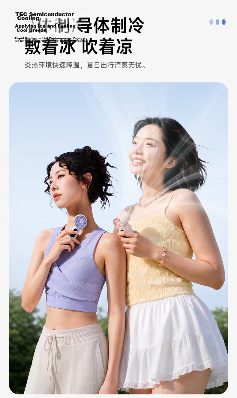 Dreame X5S Handheld Mini Fan Semiconductor Cooling Portable USB Rechargeable Silent Outdoor Long Battery Life Cristiano Ronaldo Edition 6
