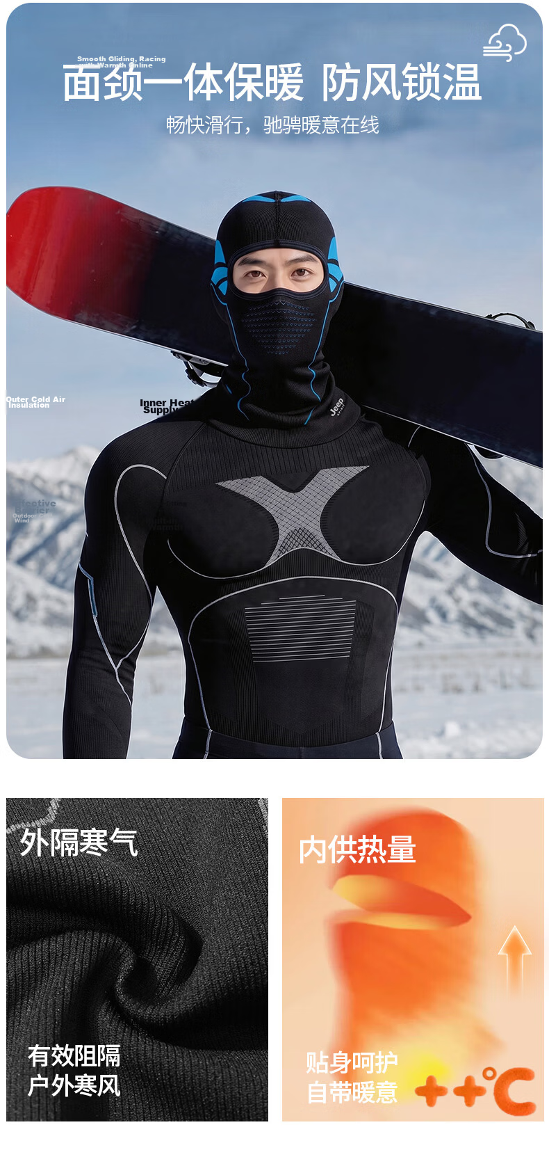 JEEP Sun Protection Full Face Cycling Mask Summer Breathable Motorcycle Neck Gaiter Windproof Dustproof Outdoor Gear 3