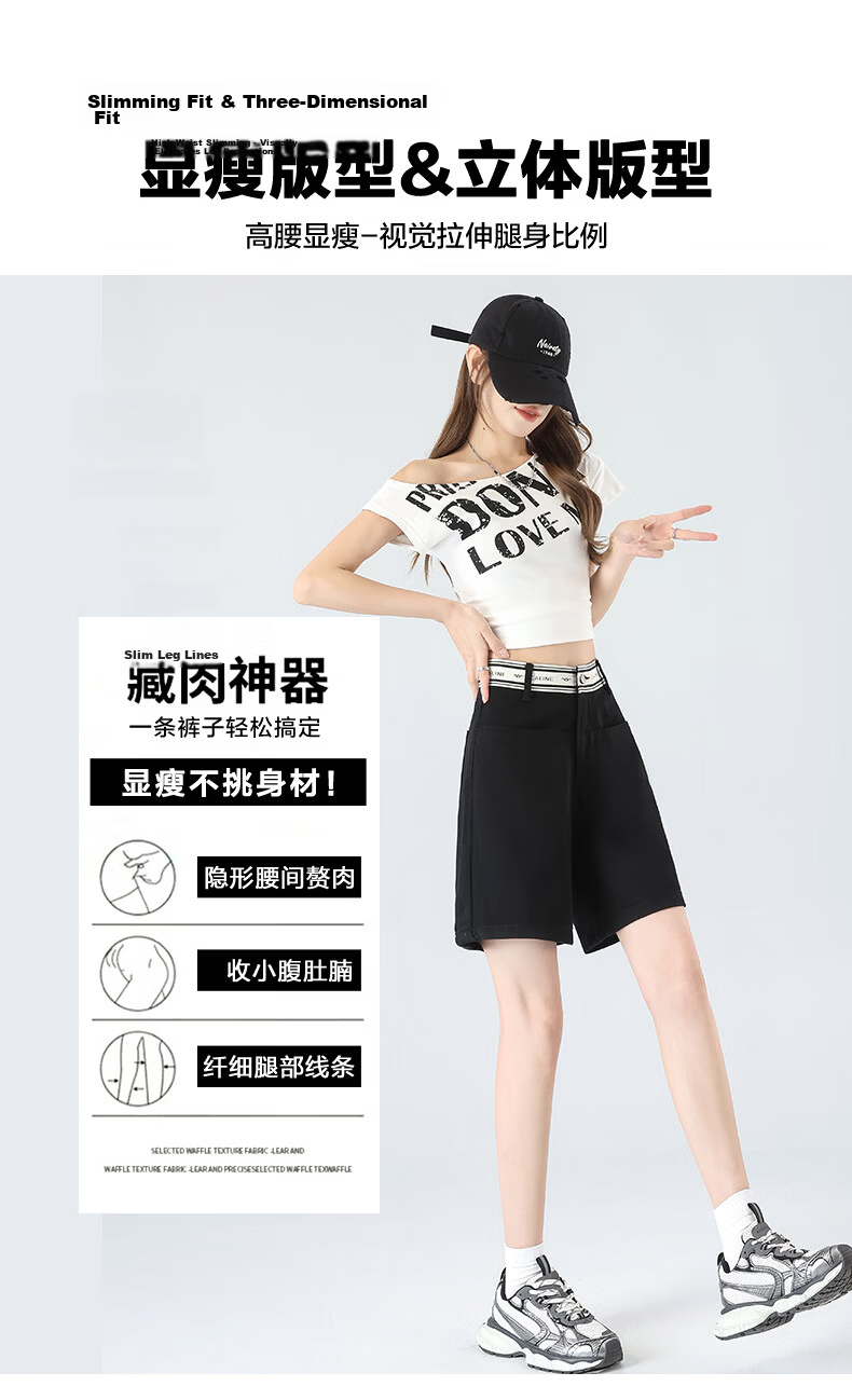 Jeanswest Women's Summer Dopamine Thin High-Waist Loose Slim Straight Wide-Leg Black Denim Shorts XL 6