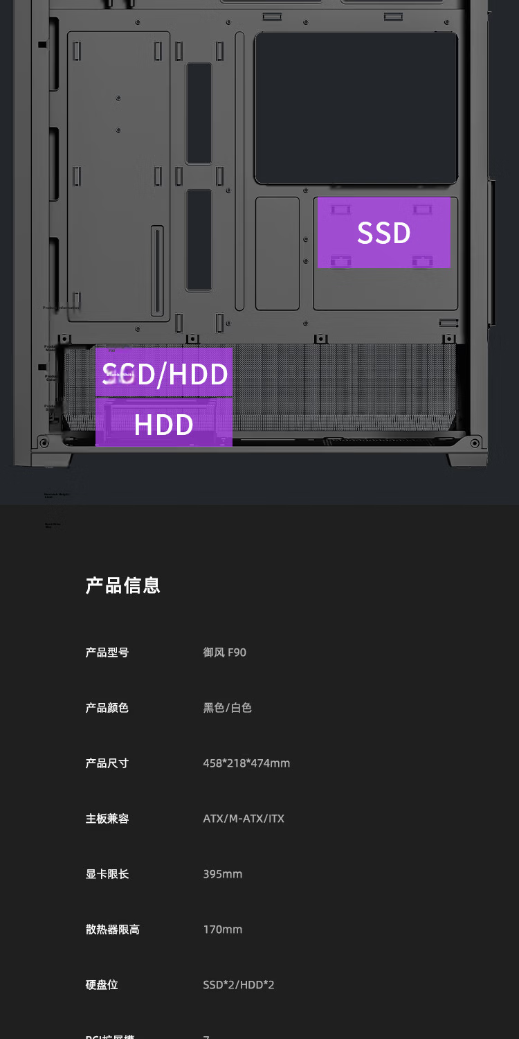 Aigo Yufeng F90 Black Desktop Computer Case ATX Motherboard Cooling Airflow Case Supports Top 360mm Water Cooling 8