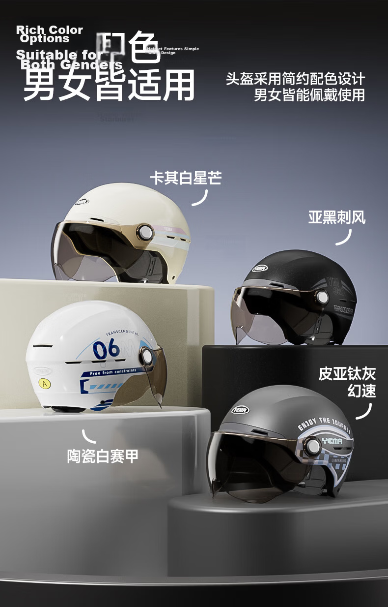 YEMA 3C Certified Electric Vehicle Helmet Unisex Summer Sun Protection Lightweight Motorcycle Half Helmet Four Seasons Universal Riding Electric Scooter Safety Helmet 360S Titanium Gray + Coffee Short 15