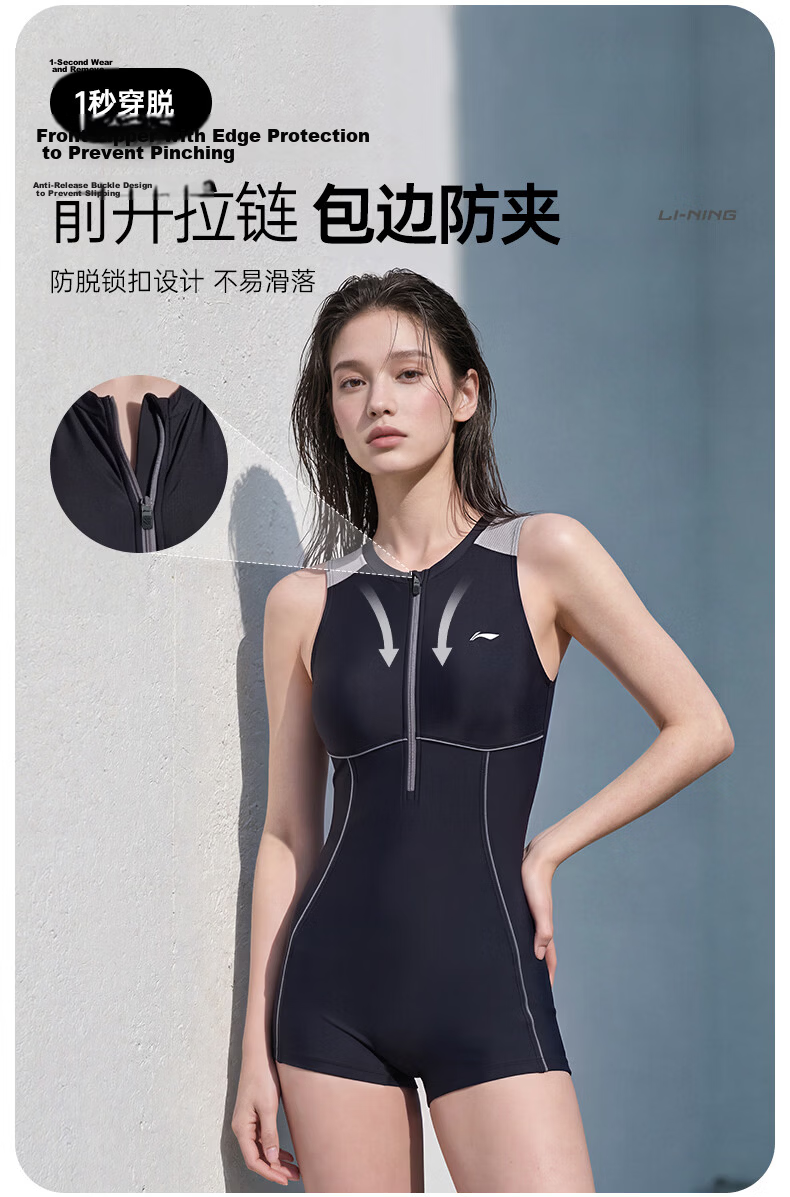 LI-NING Women's Premium 2026 New One-Piece Square-Leg Racing Swimsuit Adult JD Self-Operated Next-Day Delivery 6