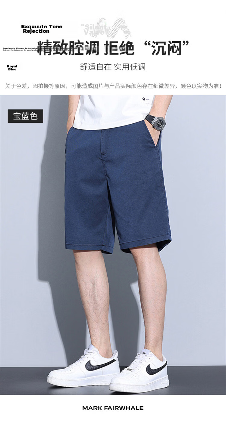 MARK FAIRWHALE Men's Ice Silk Summer Lyocell Cooling Five-Point Shorts Casual Sports Mid-Length Pants 13