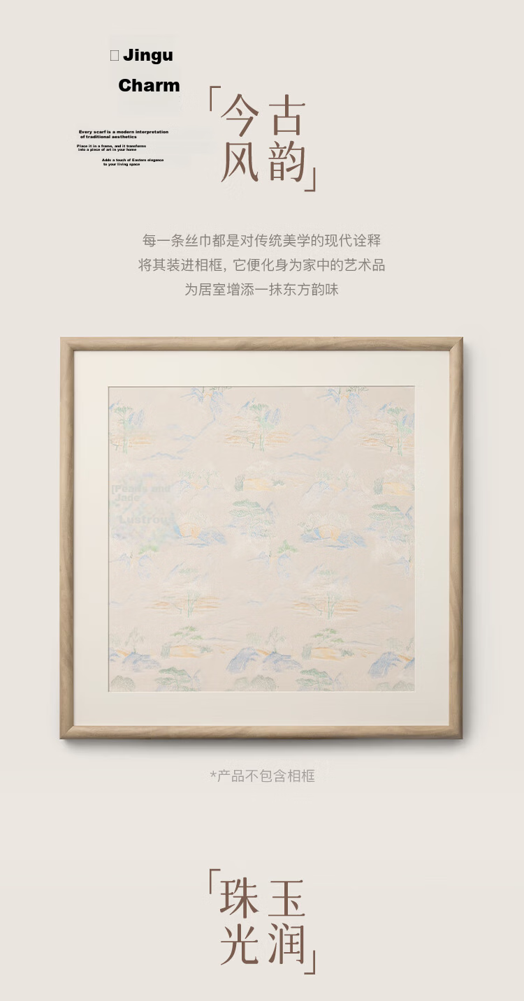 JIUMU 100% Mulberry Silk Scarf Square Shawl for Women Birthday Gift Box for Mom Dragon Boat Festival 6