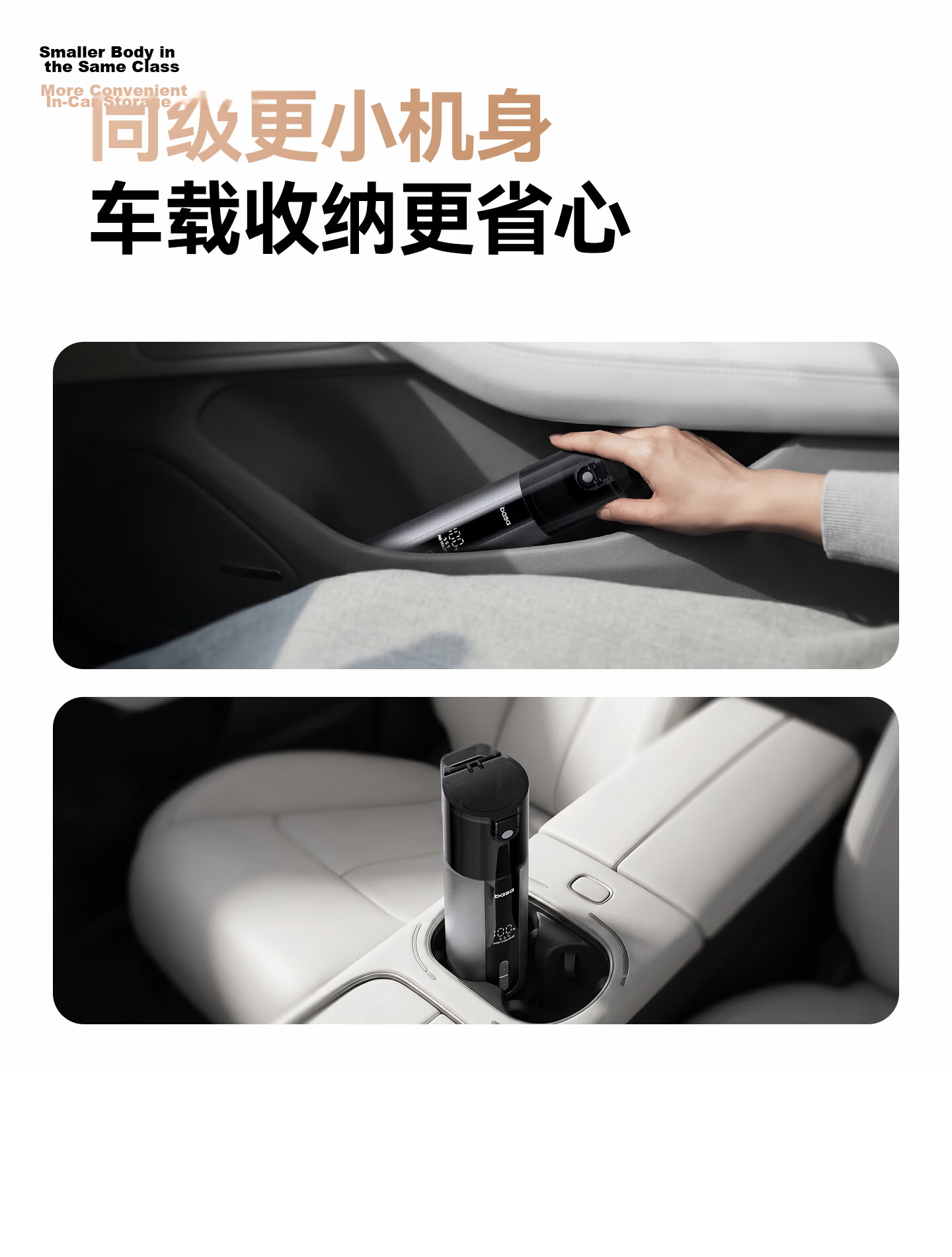 Basa Car Vacuum Cleaner High Suction Power Long Battery Life Wireless Handheld Mini Portable 22kPa M7 Aluminum Alloy Material 11