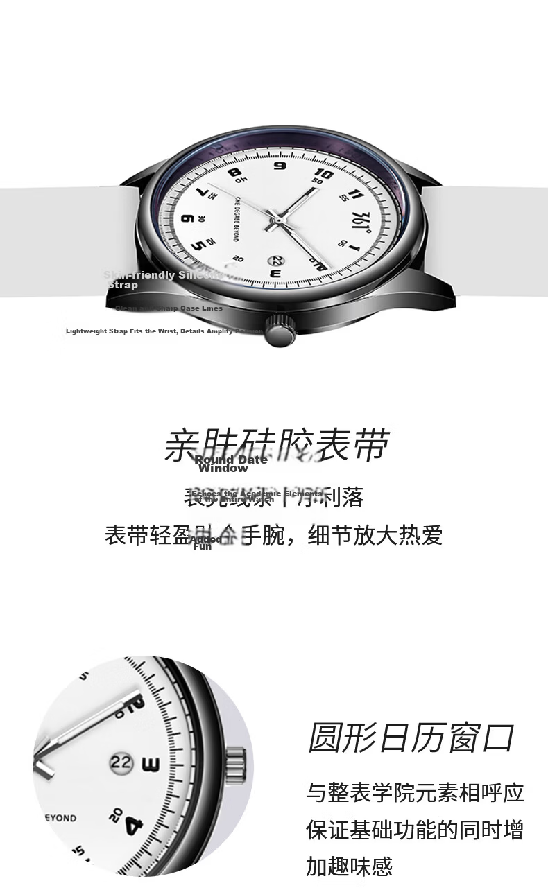 361° Classic Retro Fashion Simple Versatile Campus Sports Style Luminous Waterproof Quartz Watch for CET-4 and CET-6 Final Exams 4