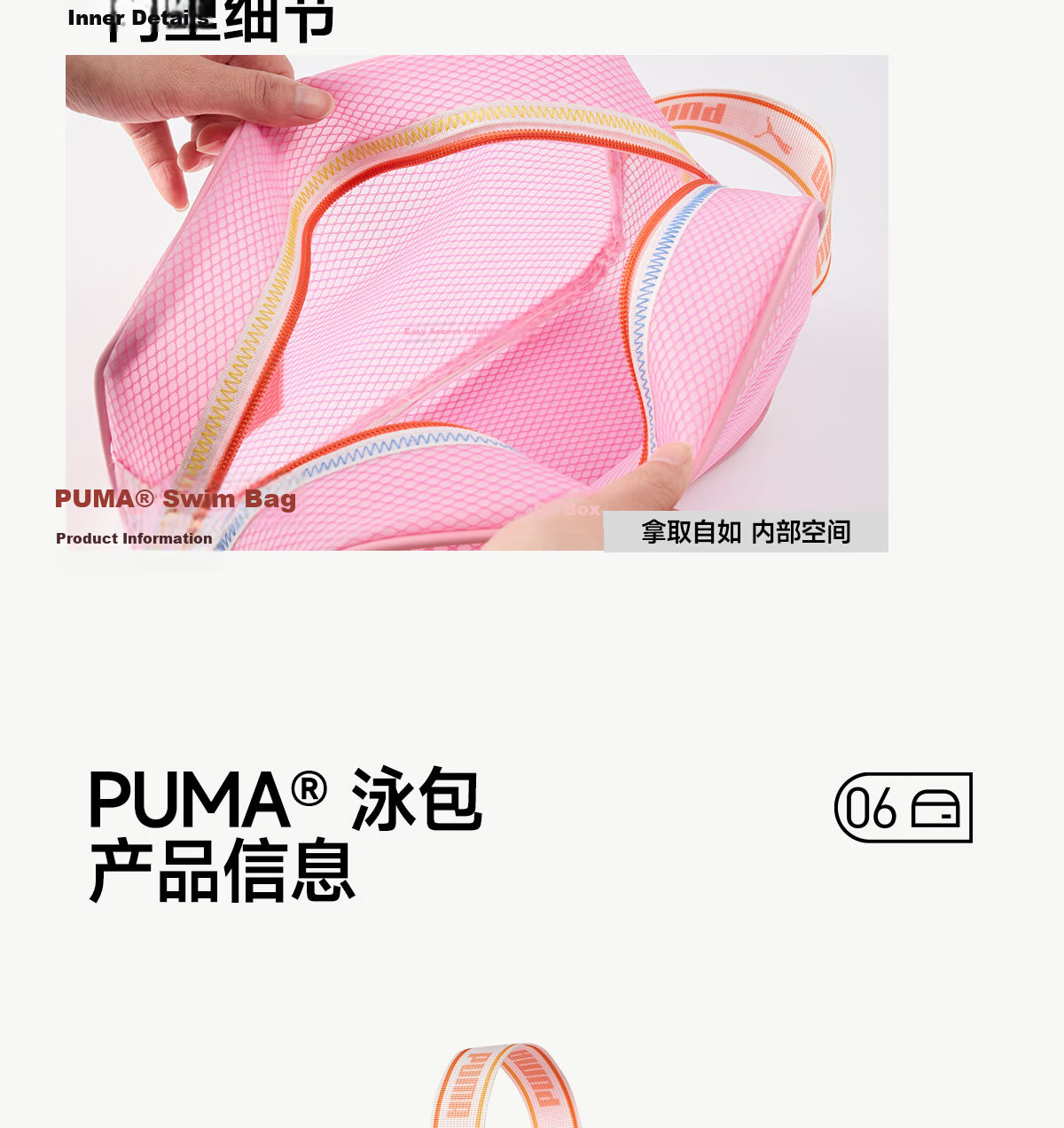 PUMA Waterproof Portable Swim Gym Bag Unisex Handheld Beach Storage Toiletry Swim Gear Bag 27
