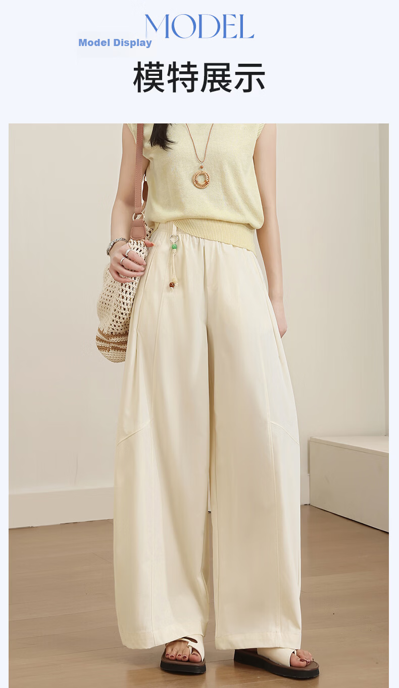 Borui Ice Cool Quick-Dry Curved Blade Breathable Casual Pants 2026 New Spring Summer Thin Wide-Leg Banana Pants 14