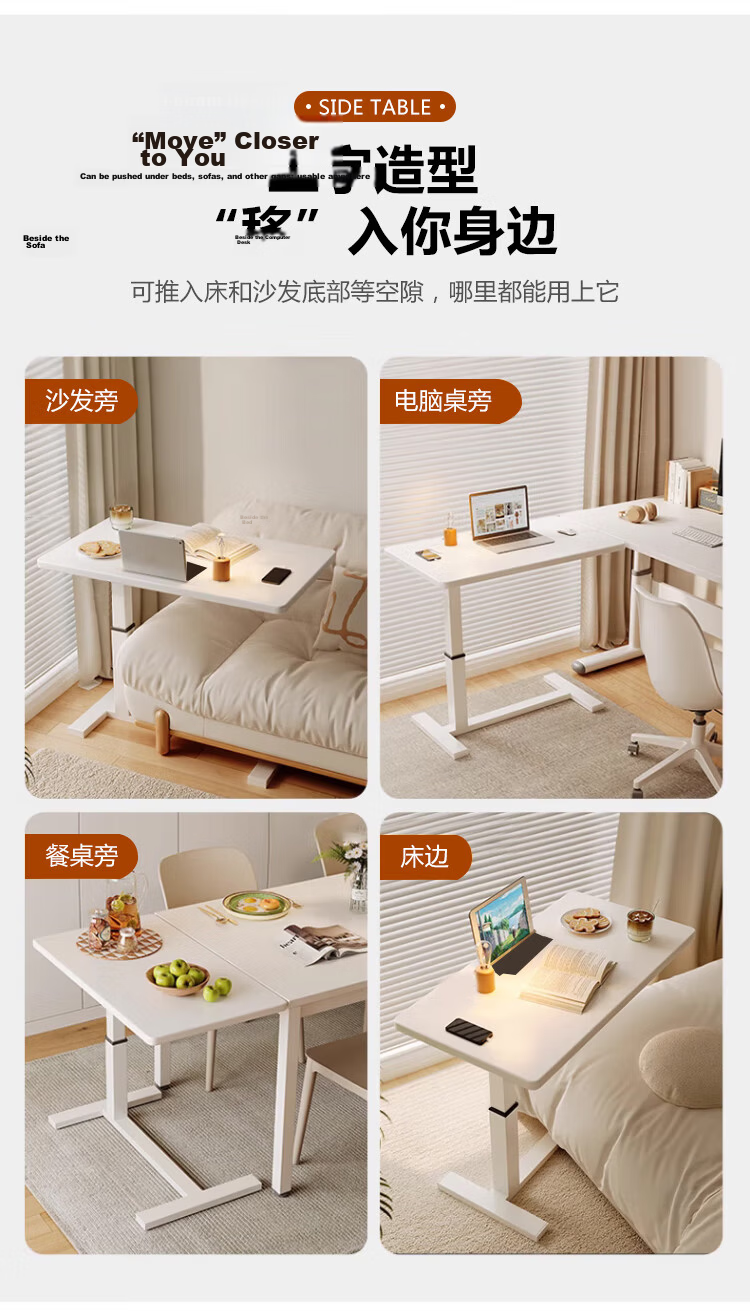 Jingju Adjustable Mobile Bedside Table Home Bedroom Computer Desk Simple Stable Sofa Side Study Desk 11