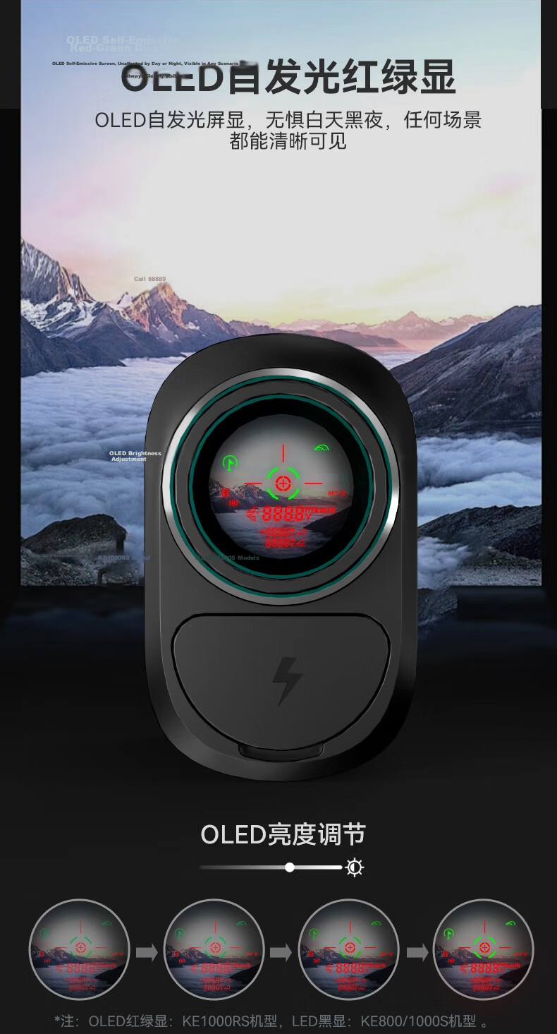 SNDWAY Eagle X Telescope Laser Rangefinder Outdoor Sports Golf Measurement HD Red Green Display KE1000RS 6