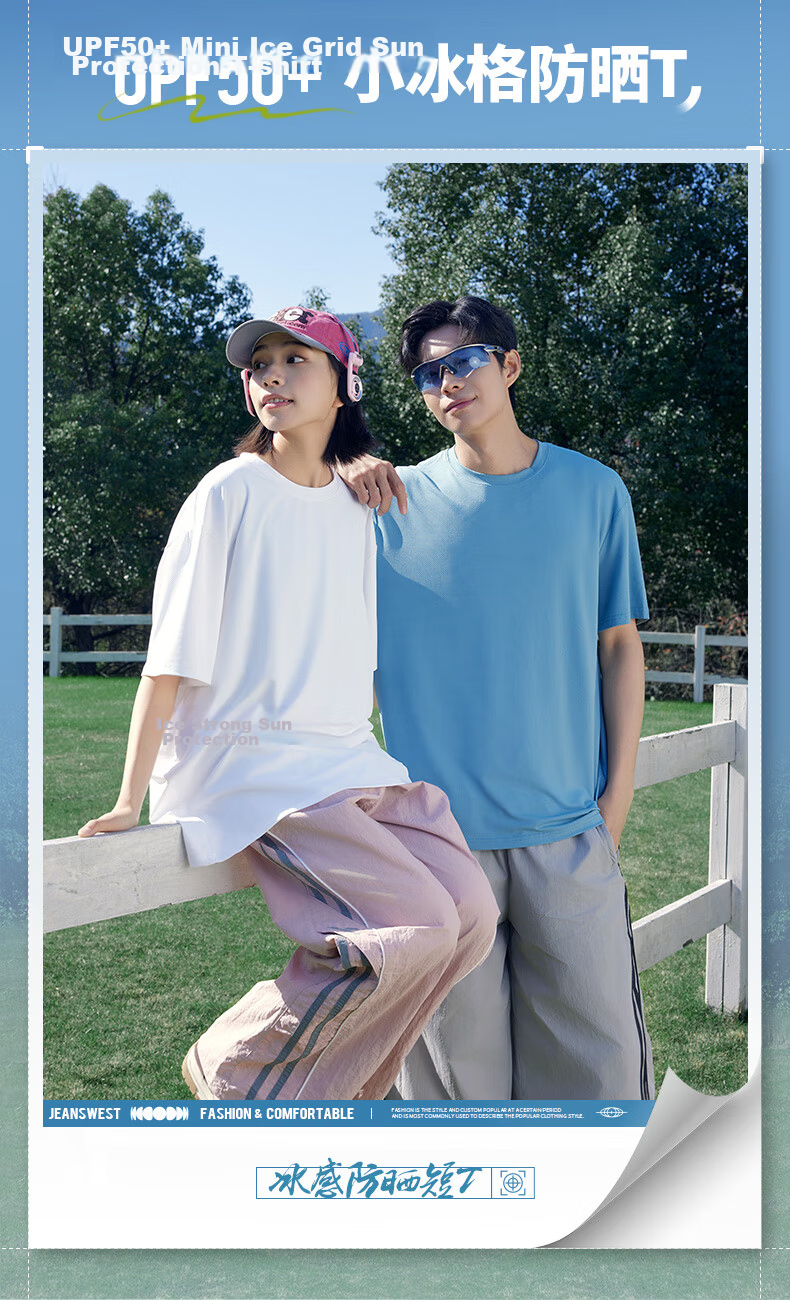 Jeanswest Men's Summer Breathable Quick-Dry Ice Silk Sun Protection Two-Piece T-Shirt and Shorts Japanese Style Simple Sportswear Set 2