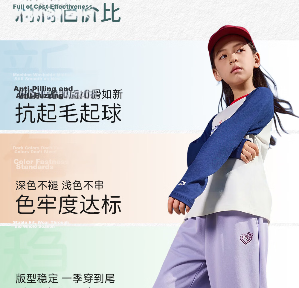 Anta Kids Pants Boys Girls Big Kids 2026 Summer Loose Breathable Quick-Dry Jogger Sports Trousers A72626706 14