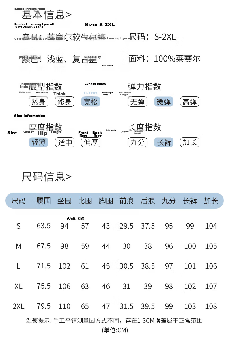 Langsha Tencel Cotton Lyocell 2026 Spring Summer Loose Wide-Leg Pants Slimming Breathable Cool Ice Silk Trousers 6