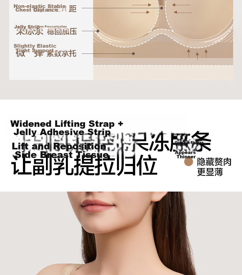 GRACEWELL Double Lift Bra for Large Bust, 2026 New Style, Push-Up, Side Support, Anti-Sagging, Seamless Nude Bra, Size M 10