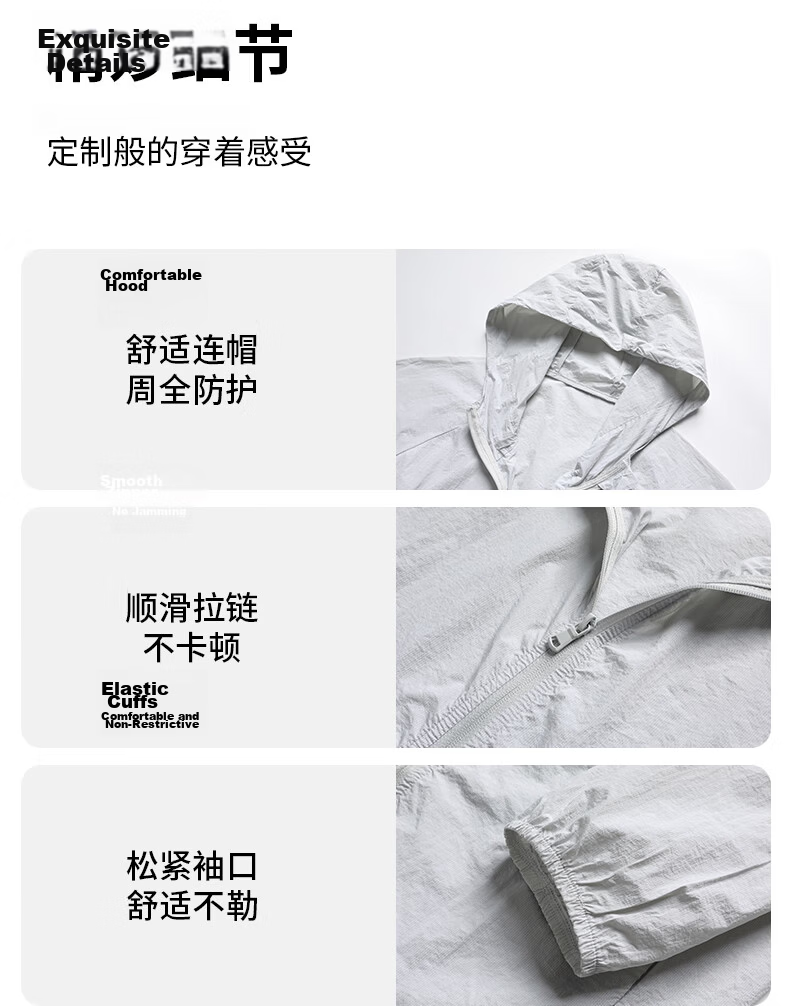 FIRS UPF50+ Men's Summer Lightweight Original Yarn Sun Protection Jacket Ice Silk Quick-Dry Sunproof Shirt 8