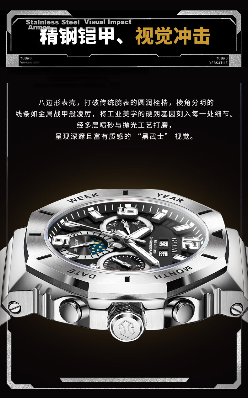 GELATU Men's Automatic Skeleton Mechanical Multifunction Waterproof Luminous Trendy Mecha High-End Stainless Steel Watch 4