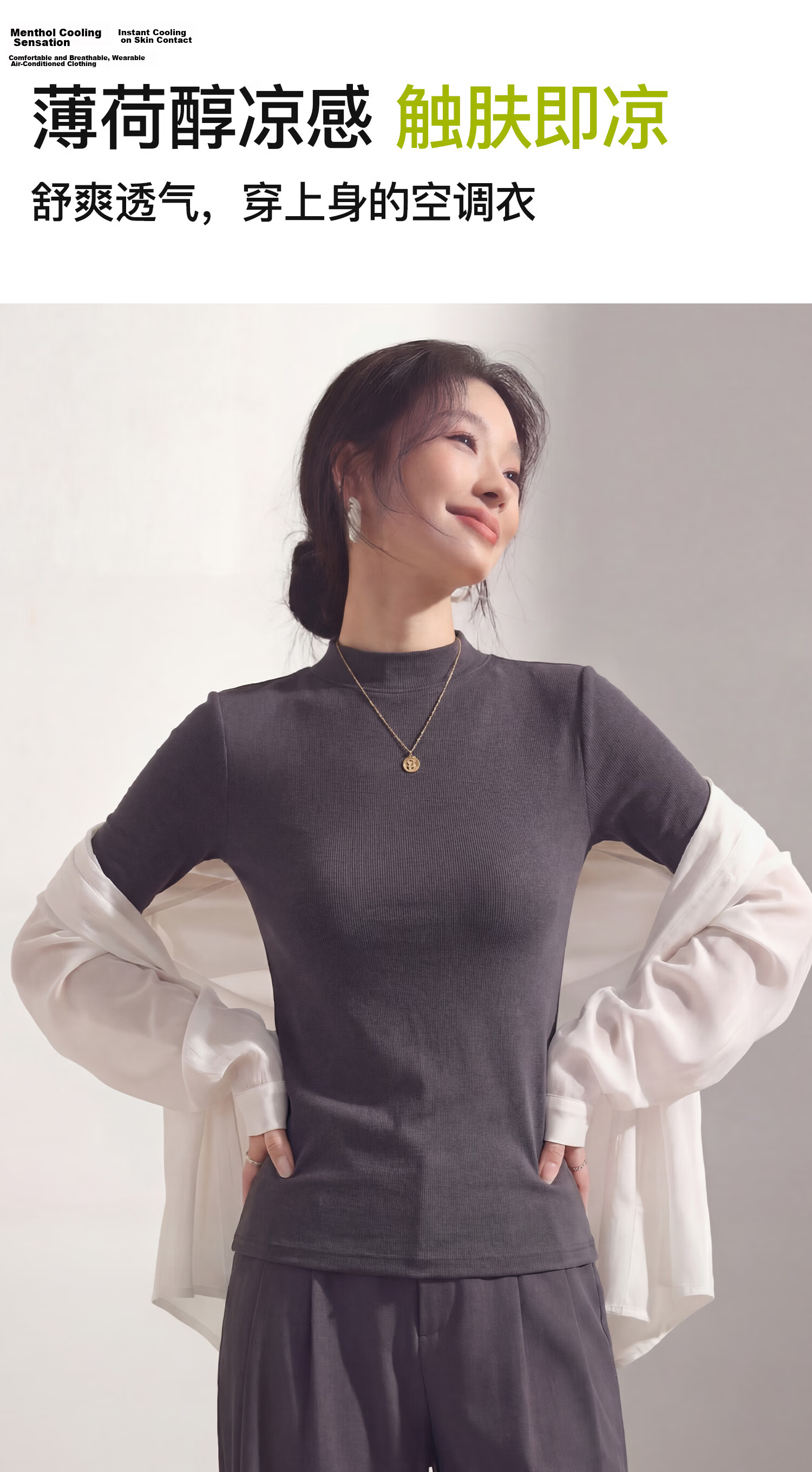 Tingmei Women's Summer Base Layer Shirt [10A Antibacterial] Small Stand Collar Short Sleeve Slim Fit Shoulder-Fitting Five-Sleeve T-Shirt Mid Sleeve 11