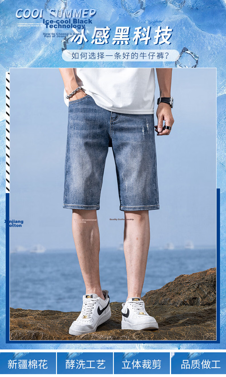 Pierre Cardin Men's Summer Lightweight Loose Denim Shorts Nostalgic Blue Size 30 1