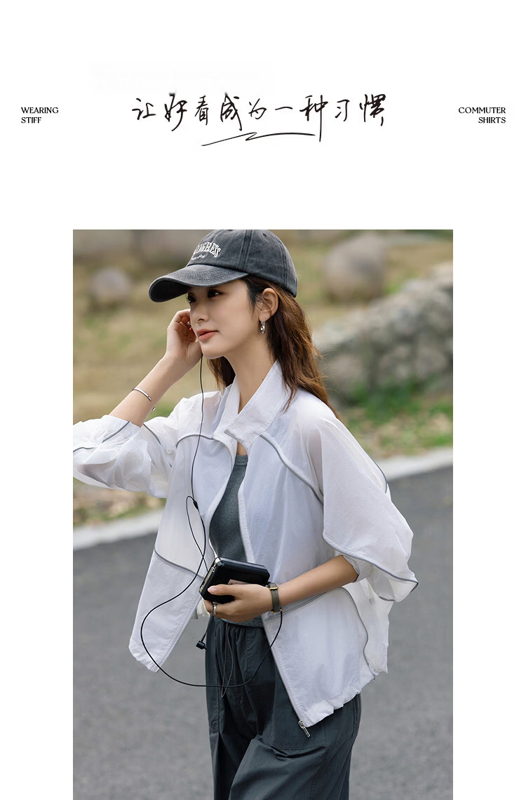 Demana UPF50+ Sun Protection Spring Outdoor Windbreaker Reflective Trim Drawstring Petite Women's Jacket 7