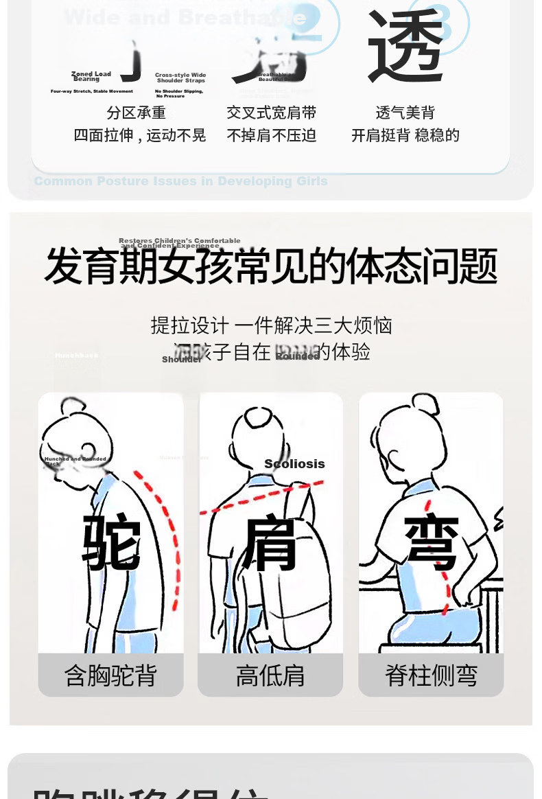 Urban Beauty 26 Years Development Period 12-16 Years Old Girls' Underwear Vest Sports Bra for Junior and Senior High School Students Stage 2-3 4