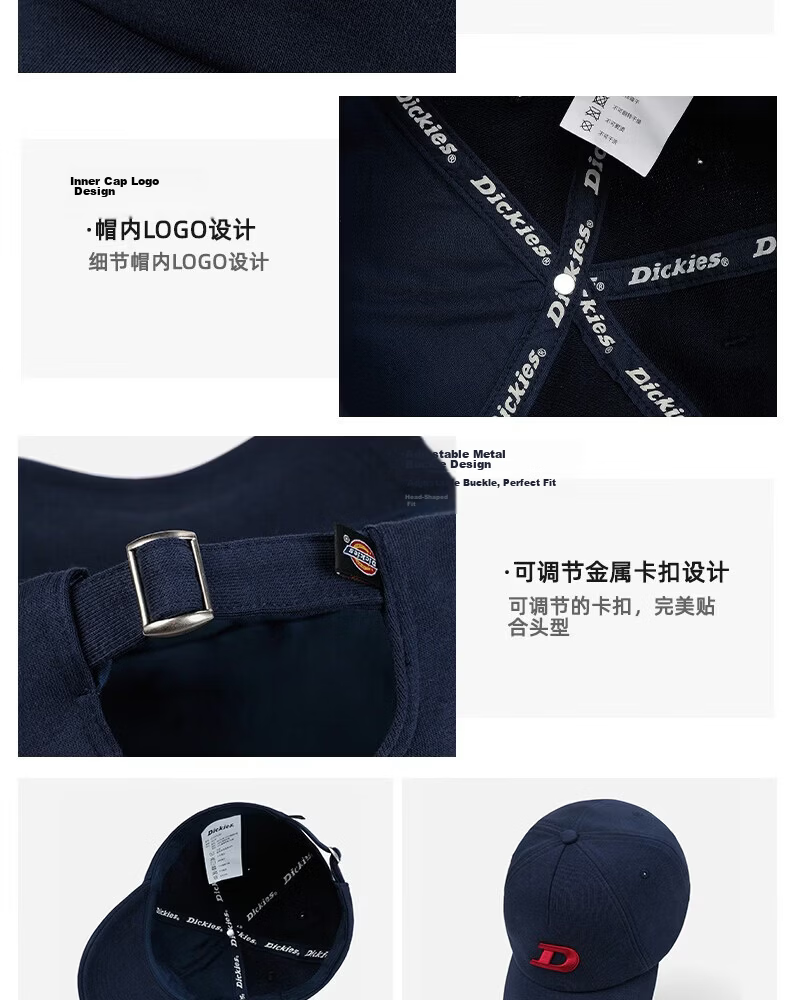 Dickies New American Style Colorblock Letter D Baseball Cap Unisex Soft Top Face-Flattering Embroidered Outdoor Duckbill Hat White 4