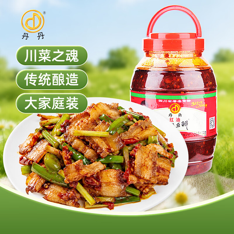 丹丹红油郫县豆瓣酱1.3kg  酱料 辣椒酱炒菜川菜调料调味品 四川特产