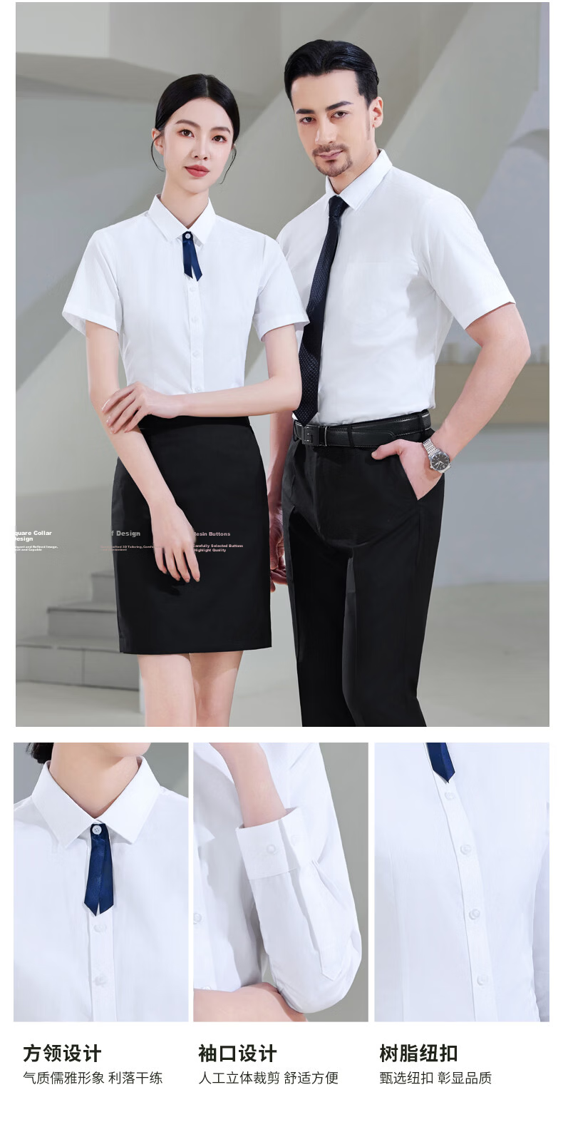 Chaoxu White Shirt Women 2026 New Anti-Exposure Long Sleeve Slim Fit Professional Formal Interview Commuting Casual Versatile Blouse 6