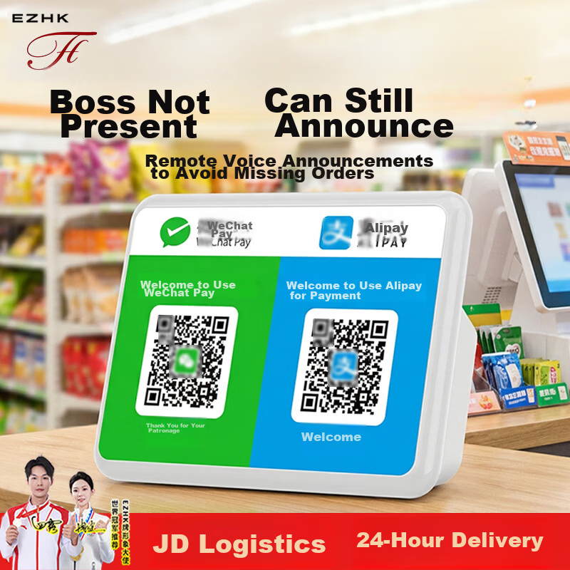 EZHK QR Code Payment Speaker New 2-in-1 Voice Broadcast Prompt Large Volume Cash Register Speaker Small Shop Payment Horn