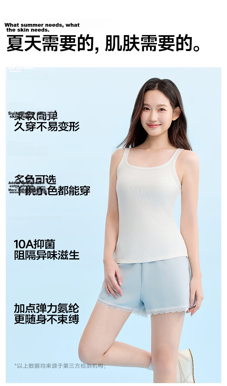MiiOW Cool Ribbed Women's Basic U-Neck Tank Top High Elastic Breathable Skin-Friendly Slim Fit Sleeveless Layering Shirt 4