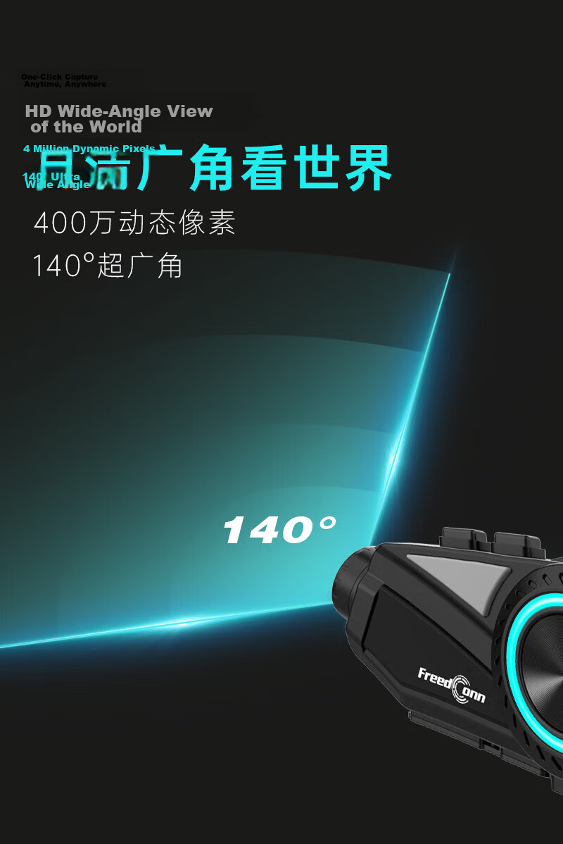 FreedConn Roadwing R3 PRO Motorcycle Helmet Bluetooth Headset with Dash Cam, Includes 256GB Gift 3