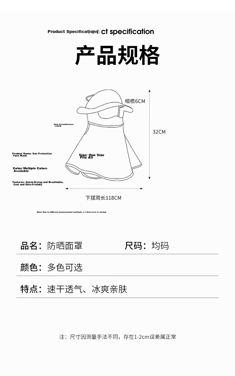 Yuzhaolin Women's Summer Sun Protection Face Mask Cycling UV Protection Neck Guard Full Face Ice Silk Sunblock Mask Beige 3