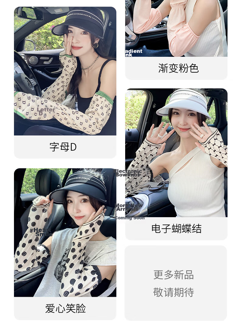 GLO-STORY Women's UV Protection Ice Silk Sun Sleeves Cute Sweet Outdoor Cycling Driving Arm Sleeves 7