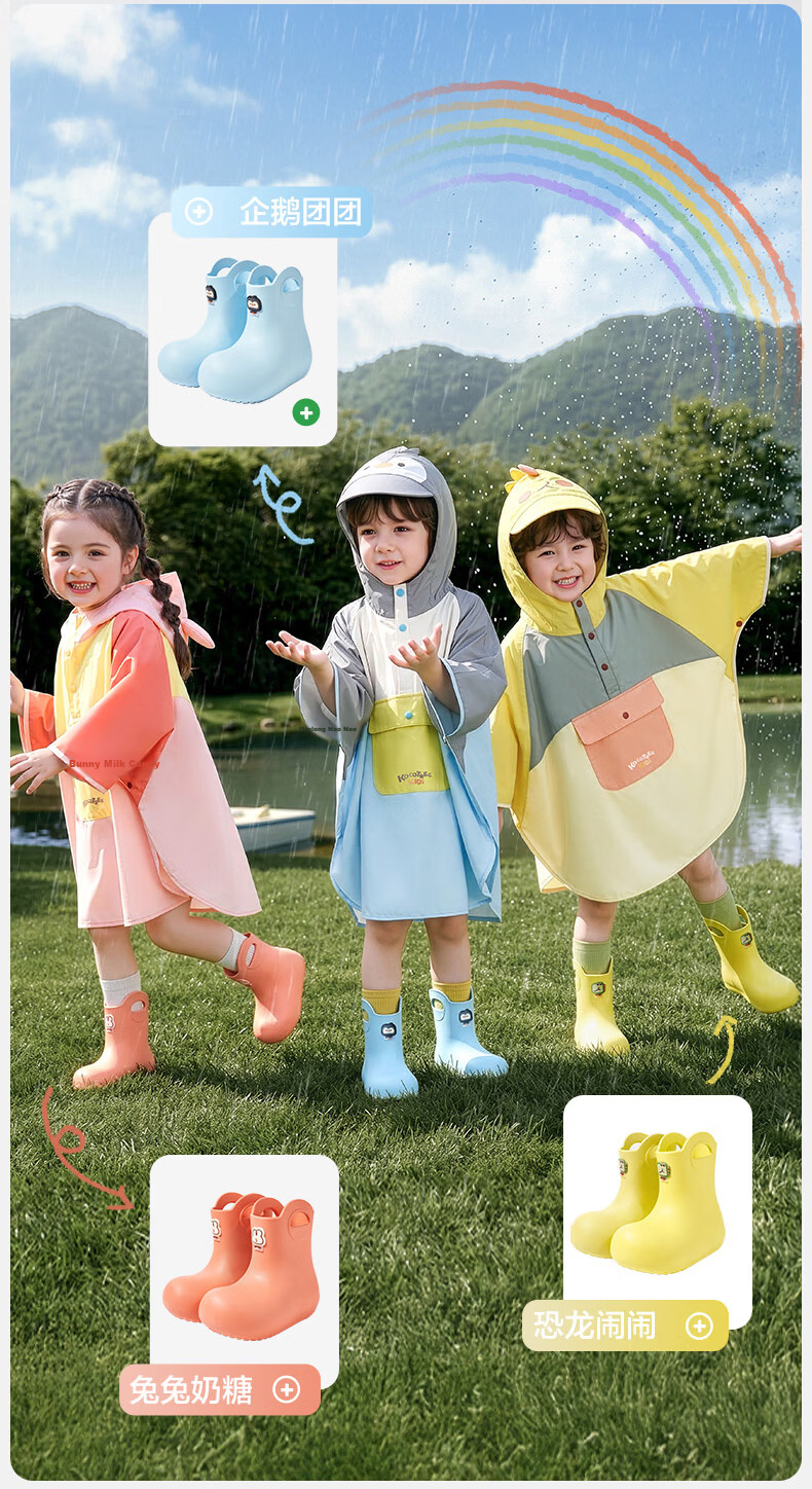 Kocotree KK Tree Kids Waterproof Non-Slip Lightweight Rain Boots for Boys and Girls, School and Kindergarten Water Shoes 17