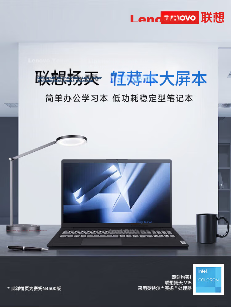 Lenovo Laptop V15 New Intel N4500 15.6-inch Narrow Bezel Business Office Student Lightweight Notebook 8GB 256GB SSD 1