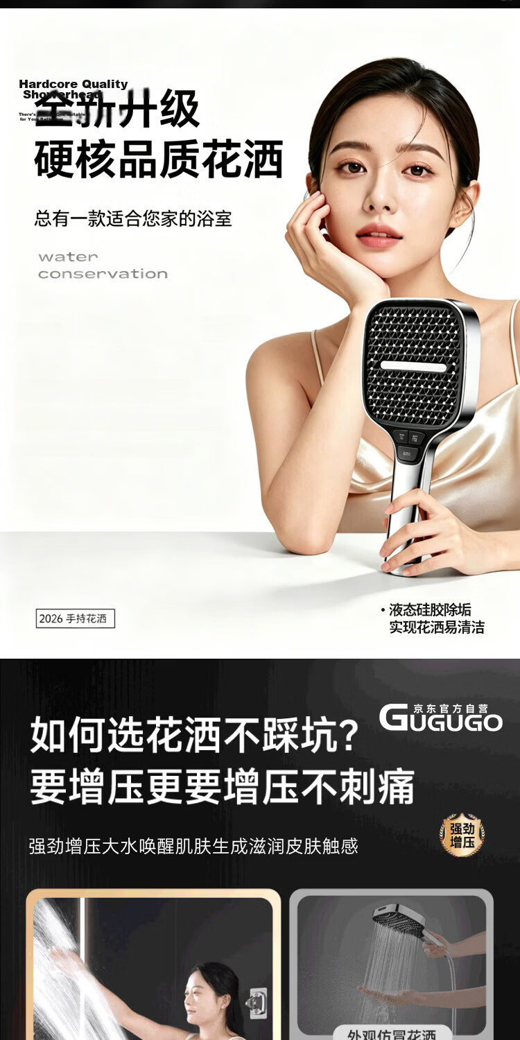 GuGuGo [Seiko] High-Pressure Shower Head Set with Hose, New Powerful Water Flow, Bathroom Heater Spray Head 2
