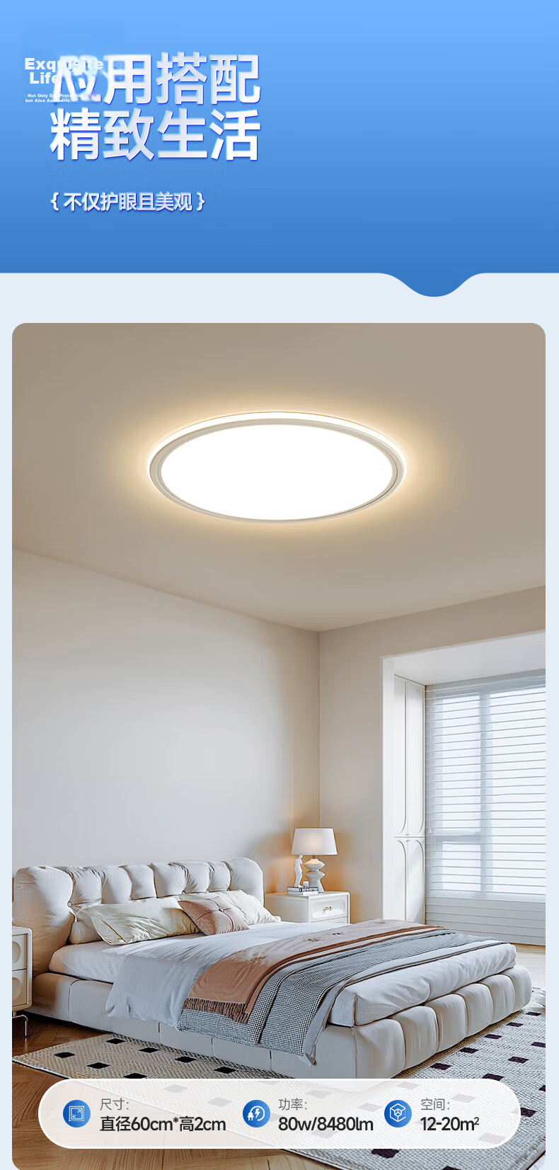 HP Pure Eye Protection Ultra-Thin Seamless Bedroom Ceiling Light Simple Children's Room Lamp Zhongshan Lighting Morning Light 24