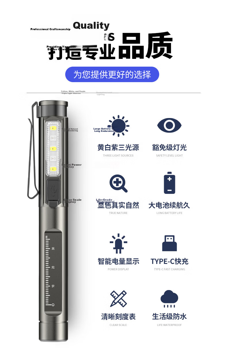 Cavalry005 Dual-Light Source Rechargeable Penlight Medical Mini Oral Ophthalmic Pupil Light Nurse Rounds Torch 2