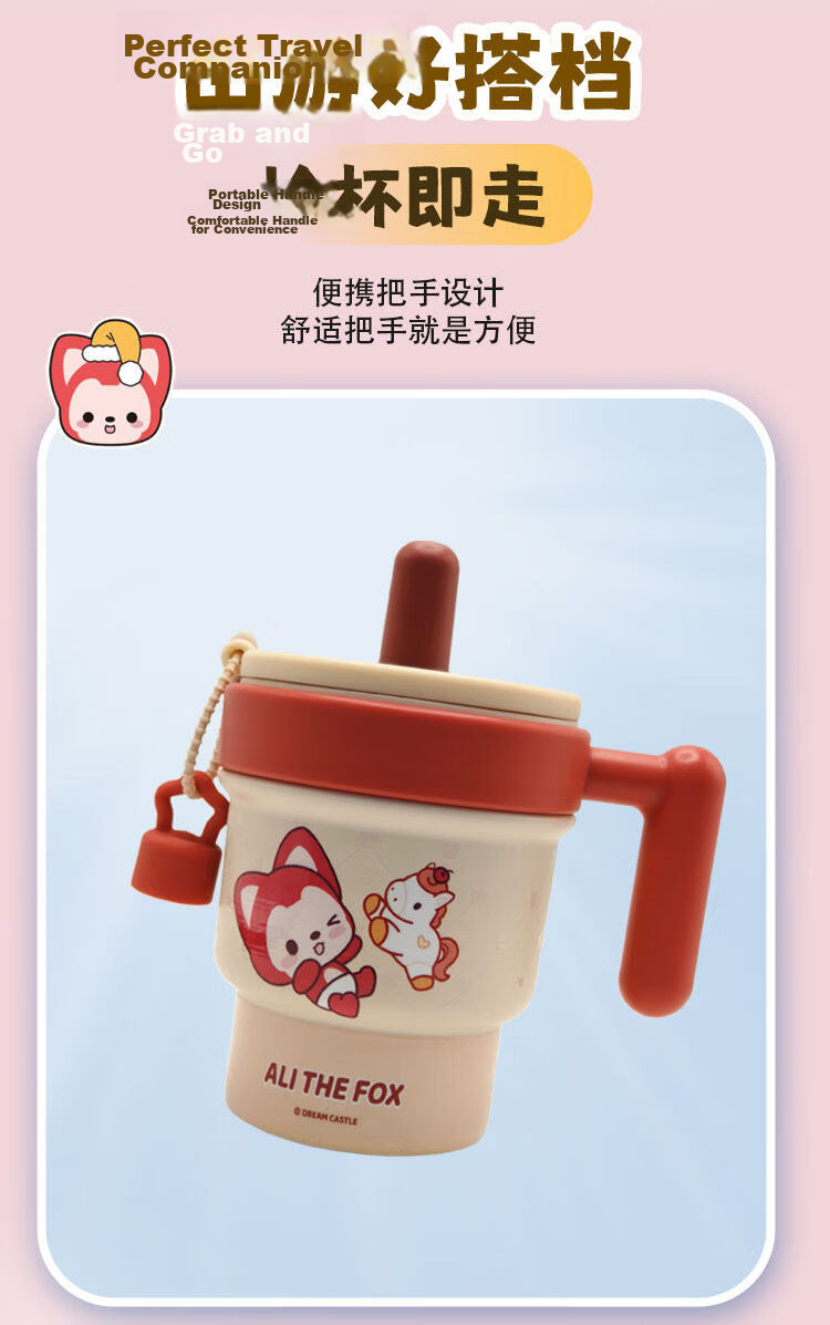 Ali Girl Straw Insulated Tumbler Ice Mug New High-Value Stainless Steel Large Capacity Kids Cup 3
