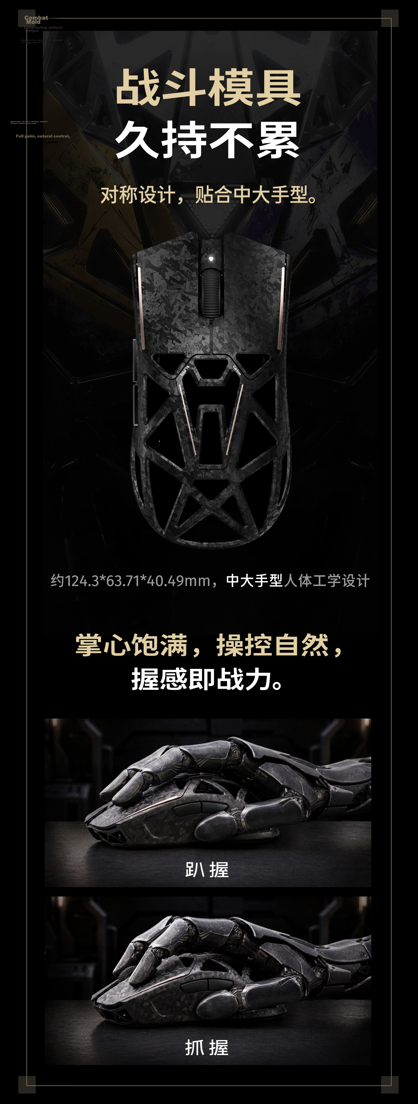 AKKO Kongying TAN8 Master Composite Carbon Fiber Wireless Bluetooth Gaming Mouse Ergonomic Esports PAW3955 Hollow Large Hand Wired Office Mouse 7