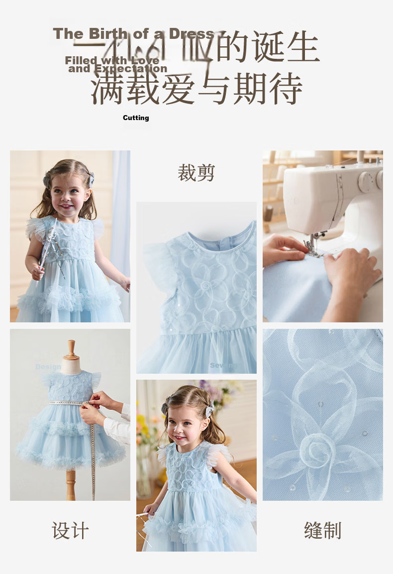 DAVE & BELLA Summer Girls Dress Baby Class A Mesh Skirt Children's Fashion Princess Dress 3