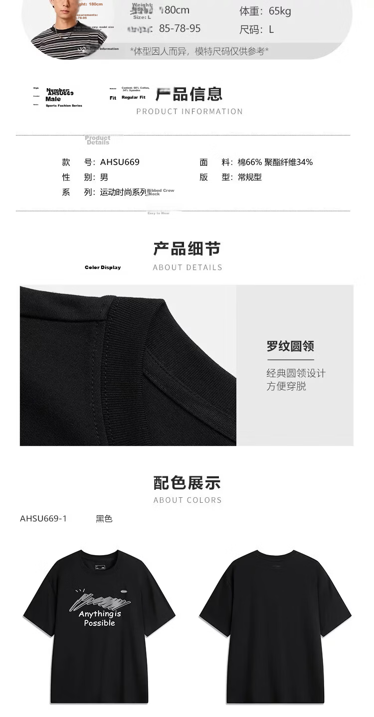 LI-NING Lightweight Breathable Men's Sports Loose Comfortable Casual T-Shirt Casual Versatile Couple Short Sleeve T-Shirt Men 15