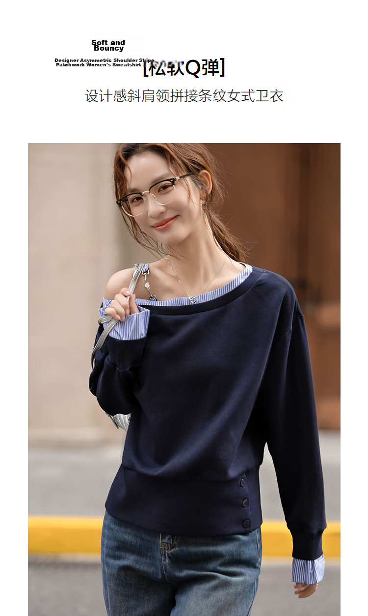 Demana Soft Air Layer Spring Design Asymmetric Shoulder Striped Patchwork Loose Petite Women's Sweatshirt 4
