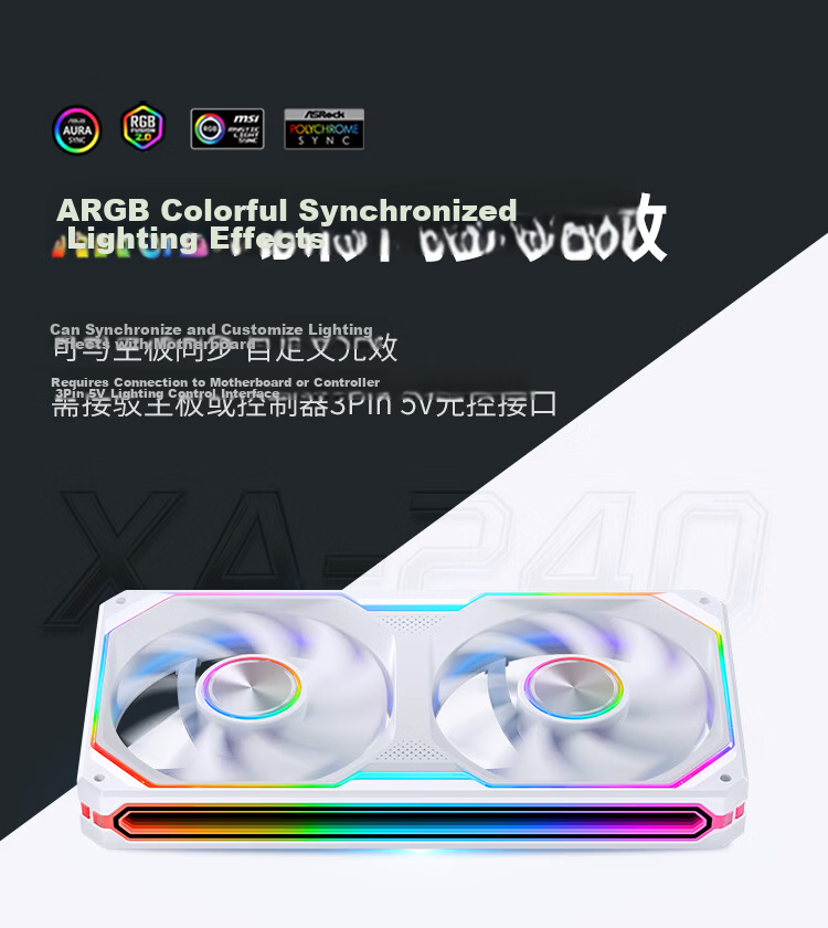JONSBO XA-240WR Shadow Blade White Reverse Blade 12CM*2 Case Fans (Dual Frame Lighting/Color Blocking/2-in-1/ARGB Sync/PWM Male-Female Connector) 12