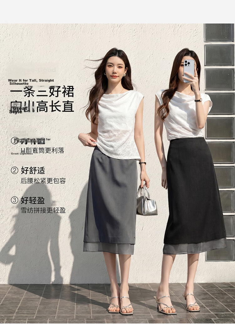 Shangdu Bila Urban Intelligent Commuter Women's Spring Elegant Slim Fit Elastic Waist A-Line Chiffon Midi Skirt 2