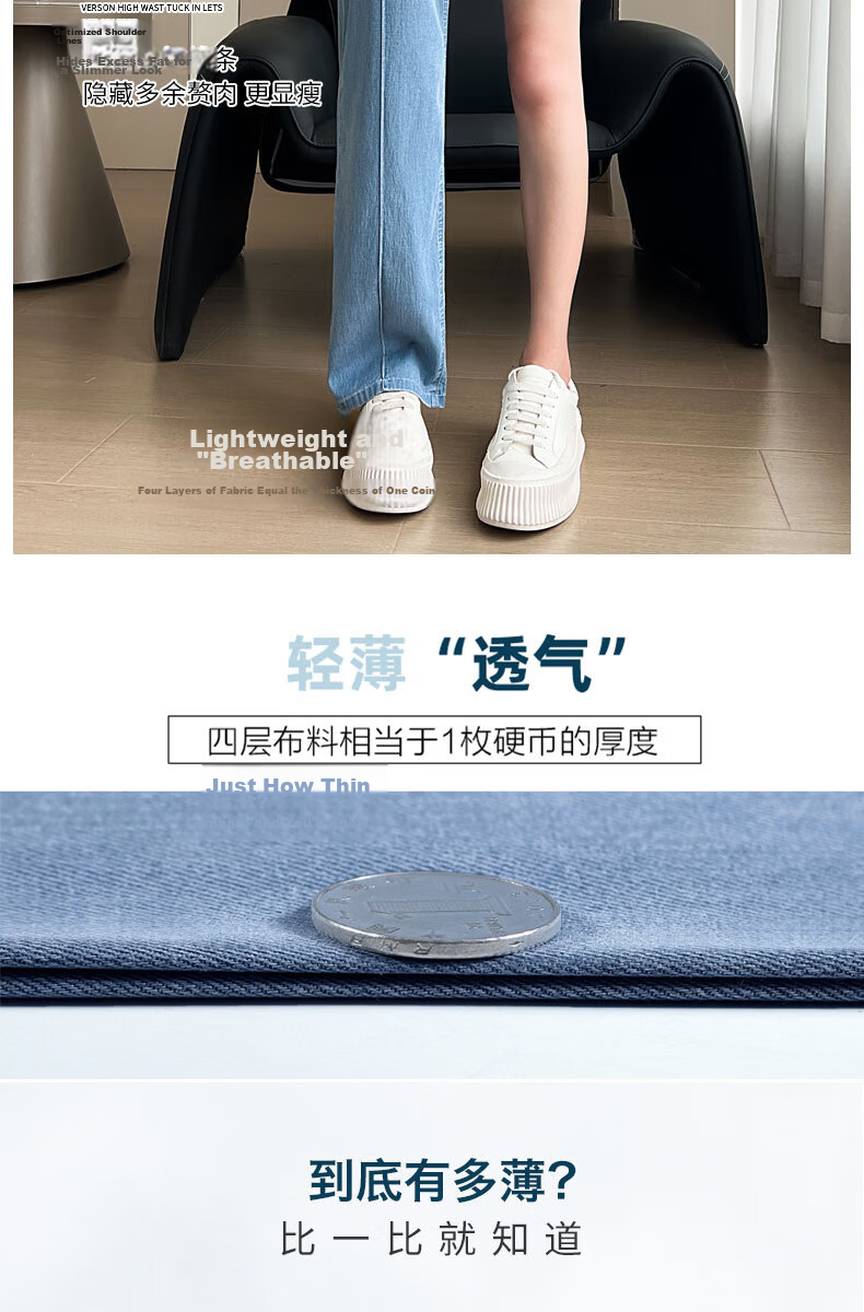 Langsha Fashion Mid-Rise Wide-Leg Summer Tencel Denim Pants for Women High Waist Slimming Loose Ice Silk Straight-Leg Trousers 5