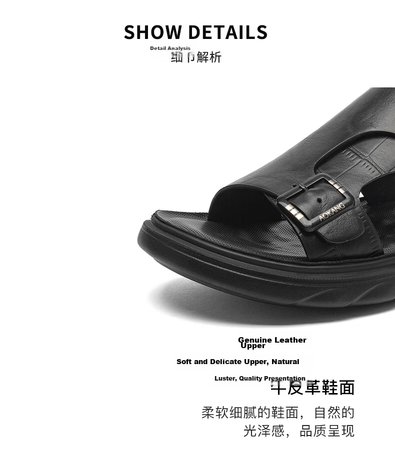 Aokang First Layer Cowhide Men's 2026 New Summer Breathable Leather Sandals Black Size 41 10